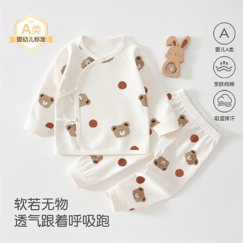 Autumn Baby Clothes Class A Seamless Newborn Pure Cotton Set Long Sleeve Tie Closure Baby Separates Monk Style Outfit