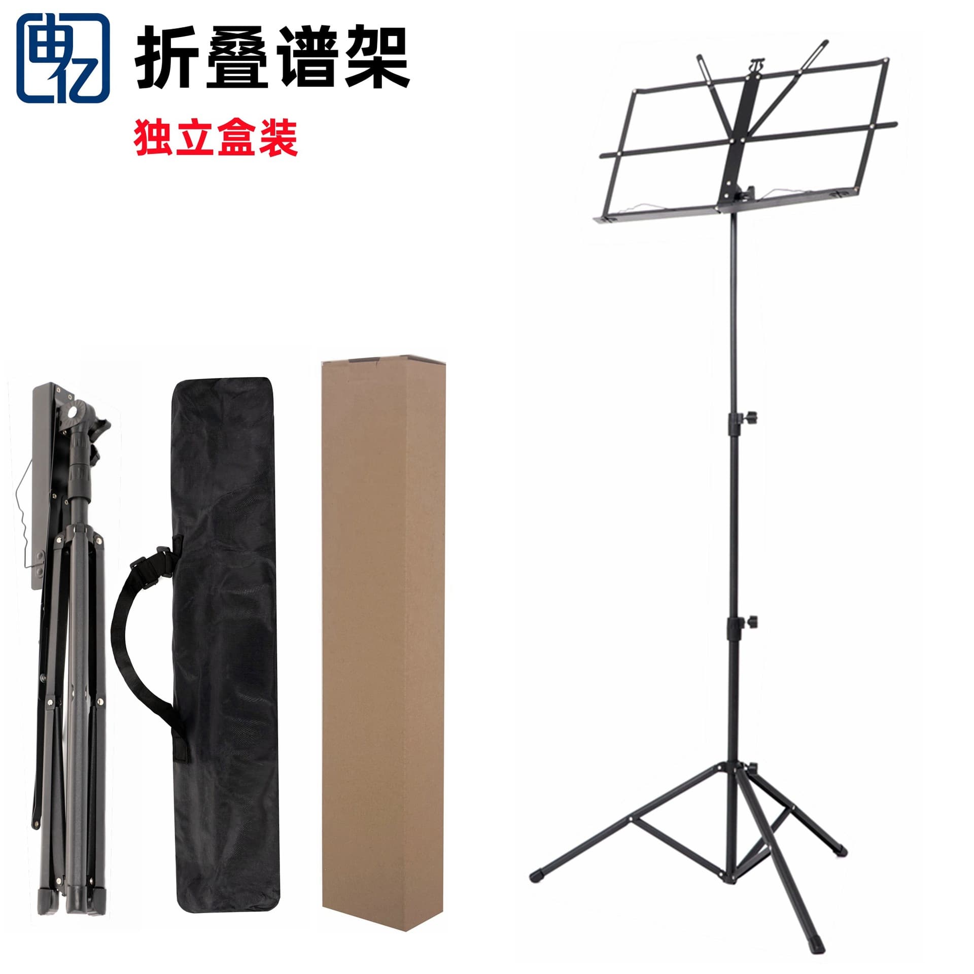 Individually Packaged Guzheng Music Stand, Guitar Sheet Music Stand, Erhu Music Stand, Music Desk Stand, Violin Sheet Music Stand, Instrument