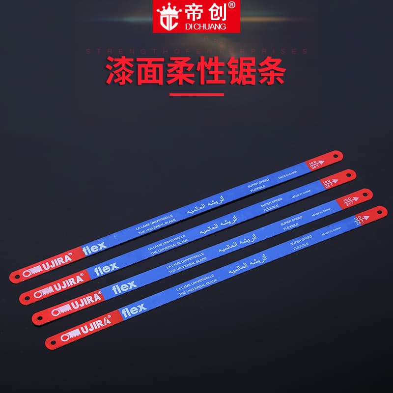 Wholesale high-speed steel flexible saw blades for painting, manual wire saw blades for woodworking and wire carving, metal and plastic cutting saws.