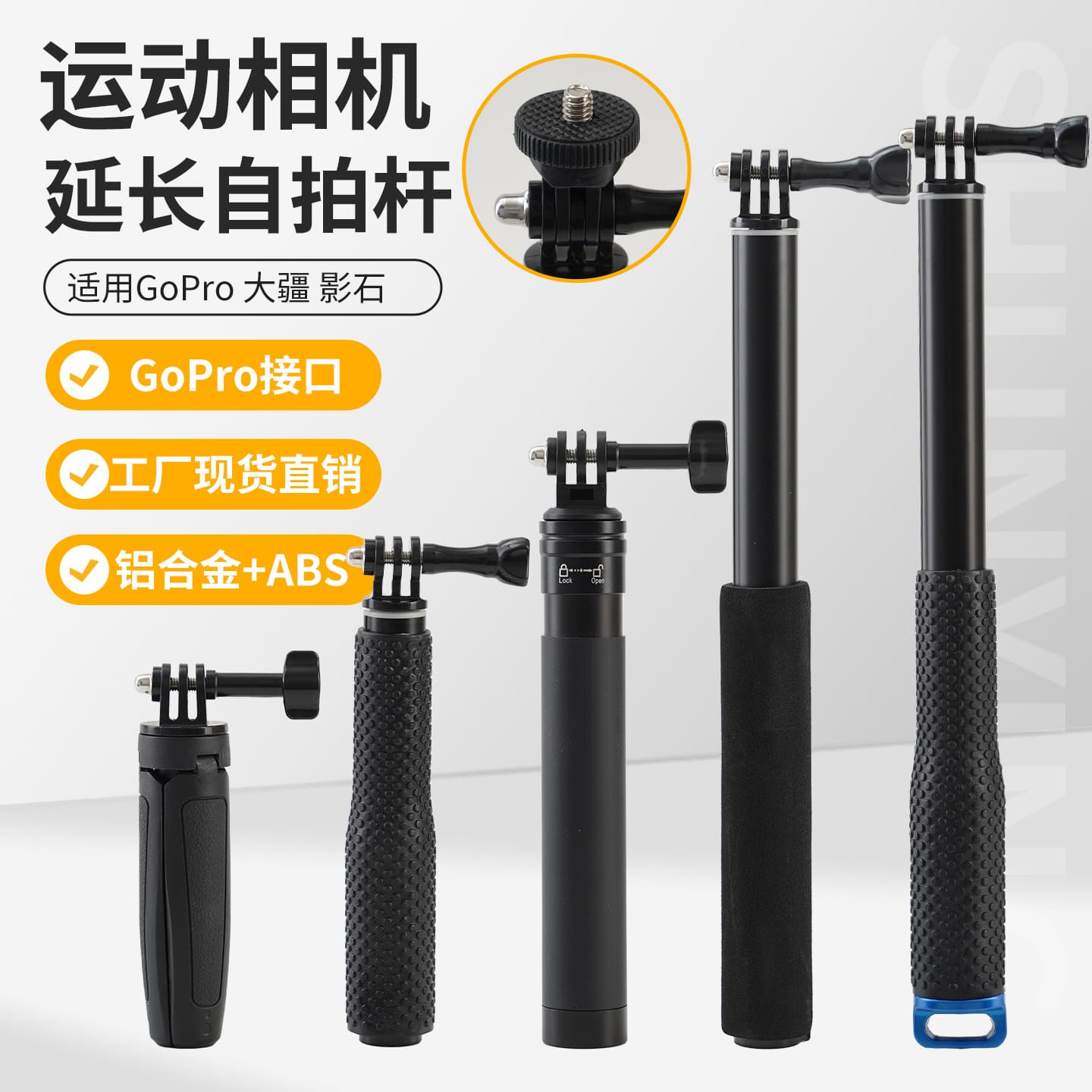 New sports camera selfie stick DJI action4 extension pole tripod diving accessories gopro handheld pole