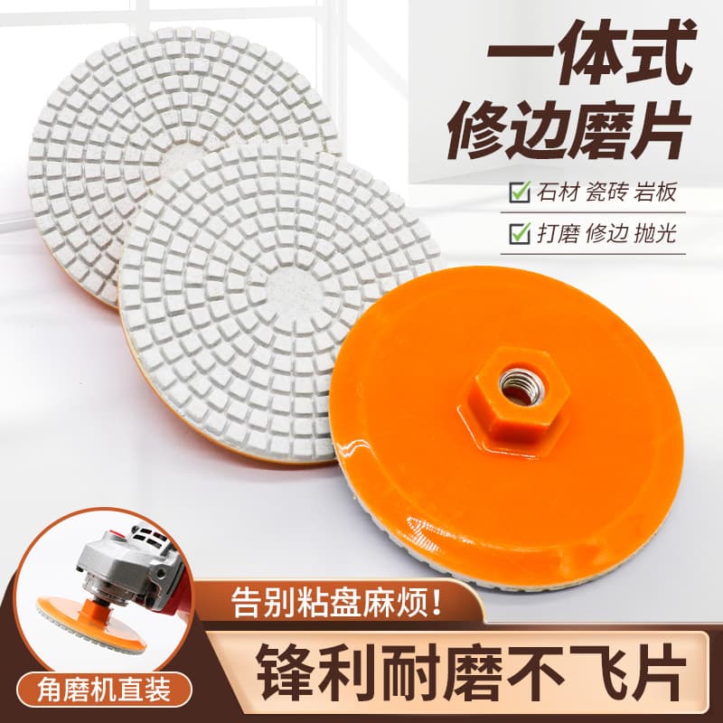 Integrated Grinding Disc for Tile Edge Trimming and Beveling, Dry Polishing Pad for Marble, Quartz, and Stone Edge Grinding and Chamfering