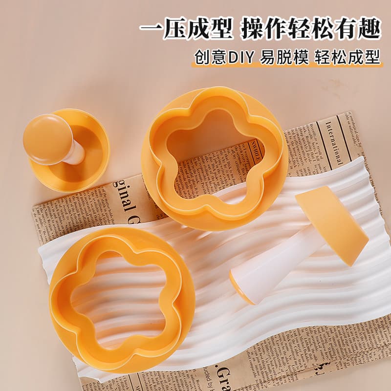 Cross-border Creative Cake Cup Press Mold Cookie Cutter Baking Rice Ball Mold Donut Mold DIY Baking Tool