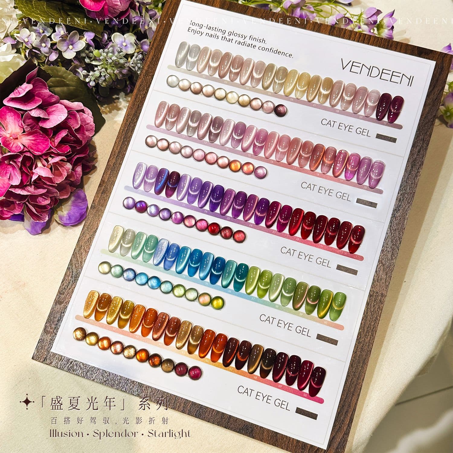 Vendeeni Manicure Glass Bead Crystal Cat's Eye 50 Colors Single Bottle All-Match Delicate Cat's Eye Nail Polish Glue for All Seasons