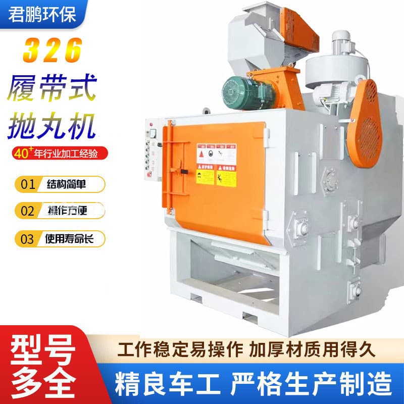 Q326 Tracked Shot Blasting Machine for Surface Cleaning, Automatic Shot Blasting Machine for Hardware Die Casting Parts Rust Removal and Shot Blasting Cleaning Machine