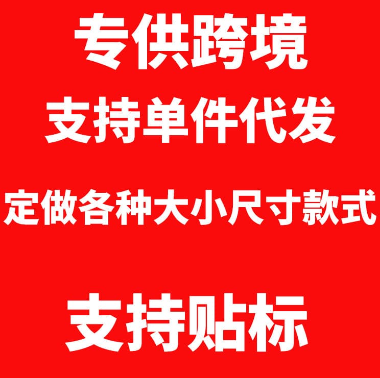 Custom Size Door Curtain, Mosquito-Proof Door Curtain, Air Conditioning Door Curtain, Cotton Door Curtain, Magnetic Door Curtain, Screen Door, Window Screen, Partition Curtain