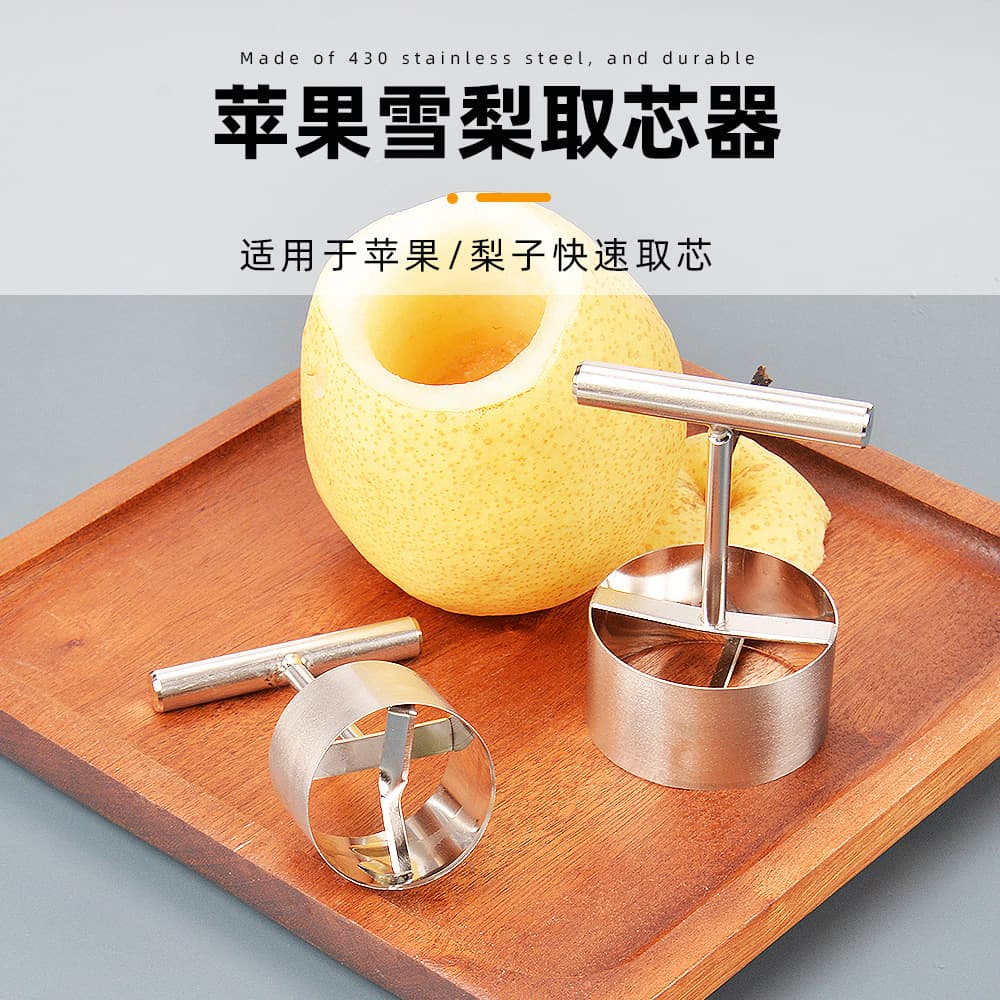 304 Stainless Steel Pear Stewing Mold, Pear Core Removal Tool, Apple Rice Core Remover, Large Fruit Core Remover