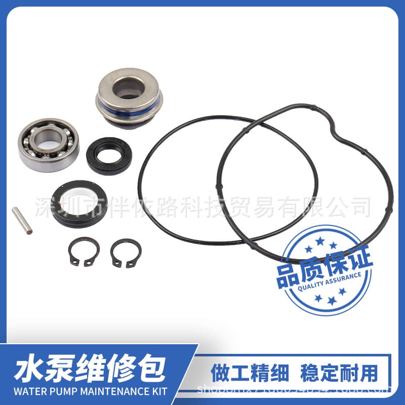 Water Pump Seal Repair Kit for Yamaha Raptor YFM660 660R 01-05 ATV