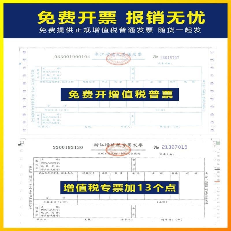 Alibaba-1688 product cannot be viewed or has been removed