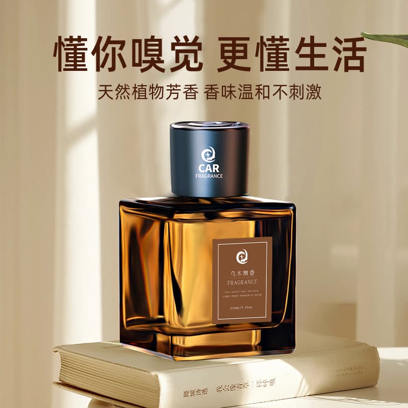 Aromatherapy automatic spray fragrance machine aromatherapy bedroom bathroom deodorizing aromatherapy machine automatic spray fragrance perfume