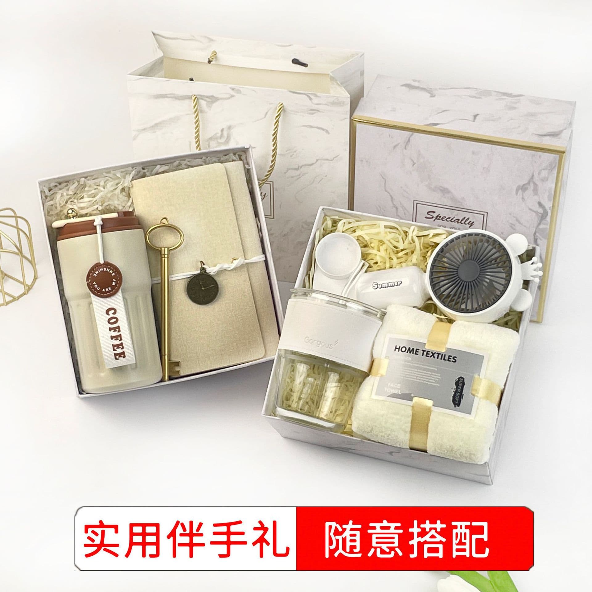 Souvenir Practical Small Gift Company Anniversary Event Opening Team Building Raffle Gift for Customers and Employees