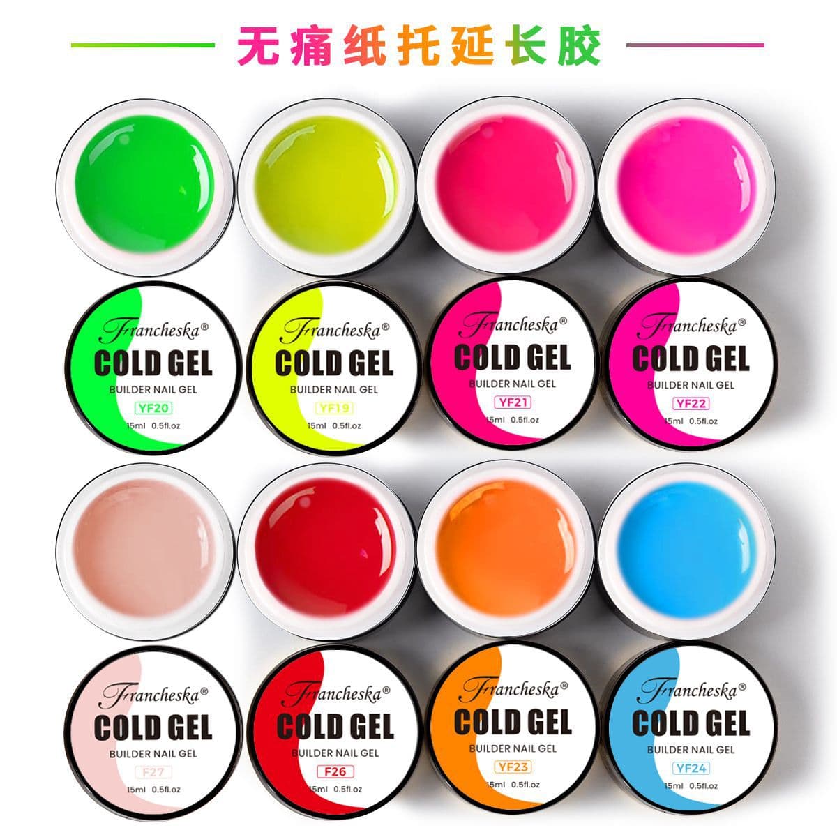 Cross-Border Direct Supply of Japanese-Style Non-Toxic Construction Extension Gel, Summer Candy Color UV Gel, 5-Second Setting Nail Art Phototherapy Gel Wholesale