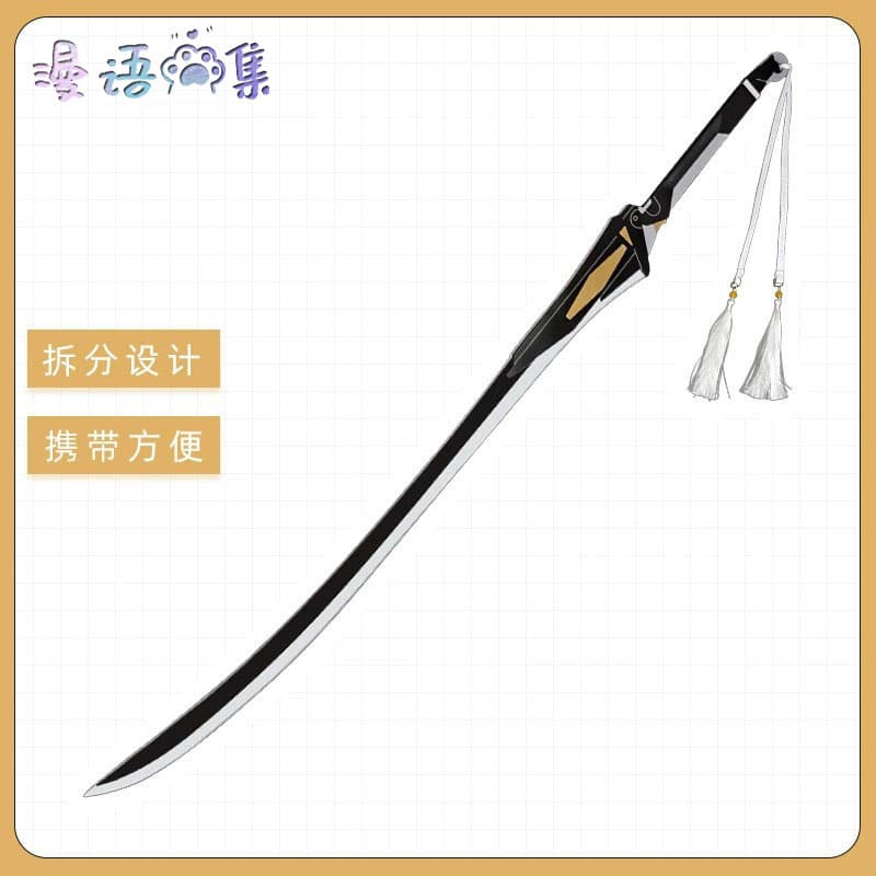 Mingchao Kakaro Taoqi weapon long blade cosplay game weapon props cos model two-dimensional broadsword