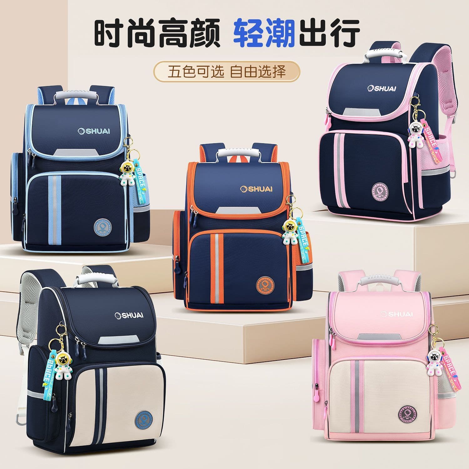 2026 New Style School Backpack for Elementary Students Boys Grades 1-2-3-6, Lightweight Kids Girls Large Capacity Laptop Backpack