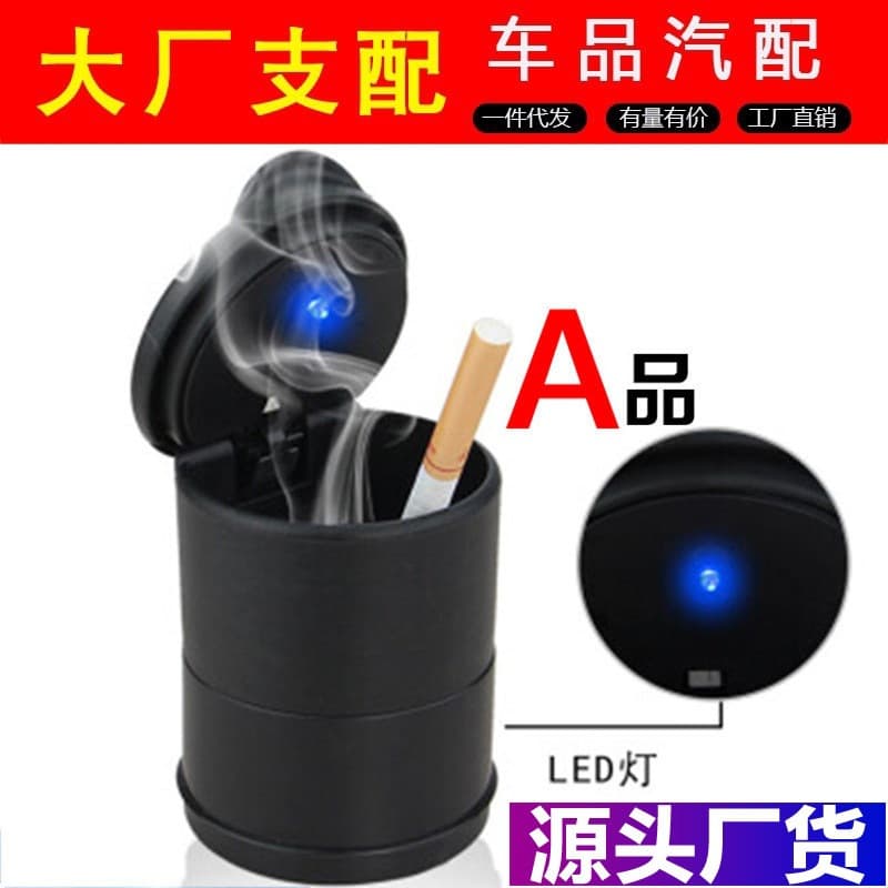 Car Ashtray with Light, Hanging Creative Design with Lid, Multifunctional Car Ashtray with Cover for Men