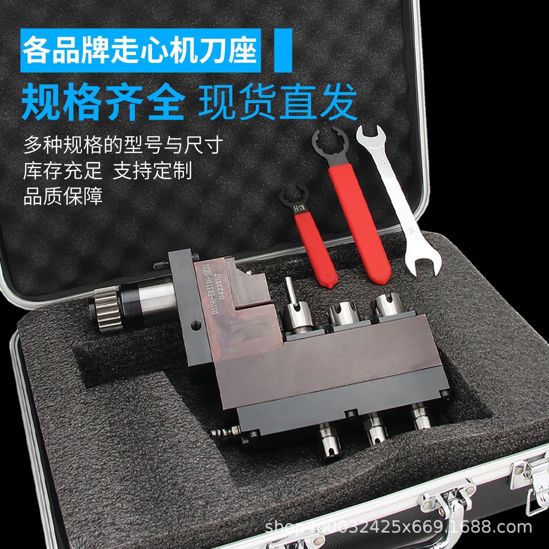 STAR CNC Swiss Lathe Tool Holder Power Tool Holder One-to-Six Power Head Forward Power Tool Holder for Tsugami and Citizen
