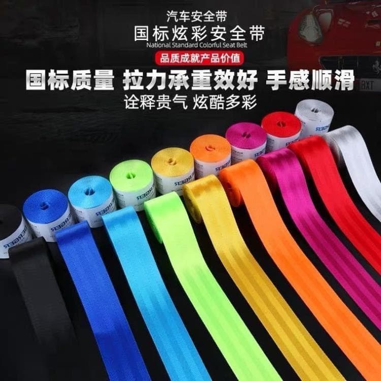 Car Modification Seat Belt Colorful Safety Belt 4.8CM Universal Auto Parts Cross-border Fast Shipping