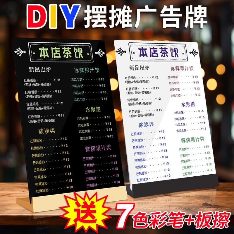 Acrylic stand-up handwritten menu board billboard member recharge display card price list creative stall blackboard
