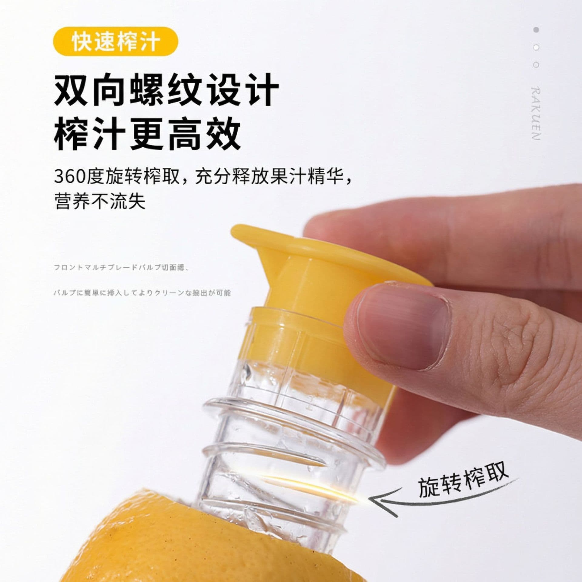 New Cross-Border Trade Product Lemon Juicer Multifunctional Manual Mini Fruit Orange Squeezer with Filter