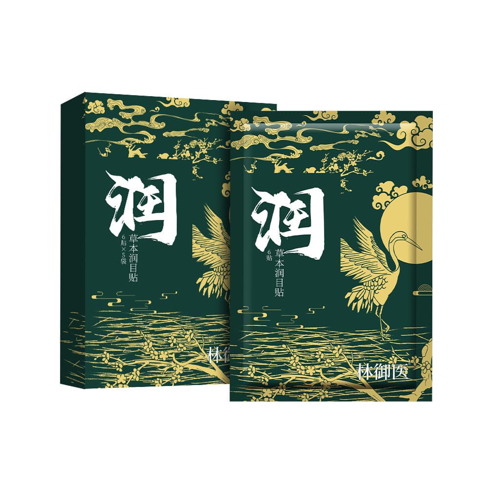 【TikTok Viral】Imperial Physician Lin's Herbal Eye Patches for Relieving Eye Fatigue, Cooling Acupressure Eye Care and Moisturizing Eye Patches