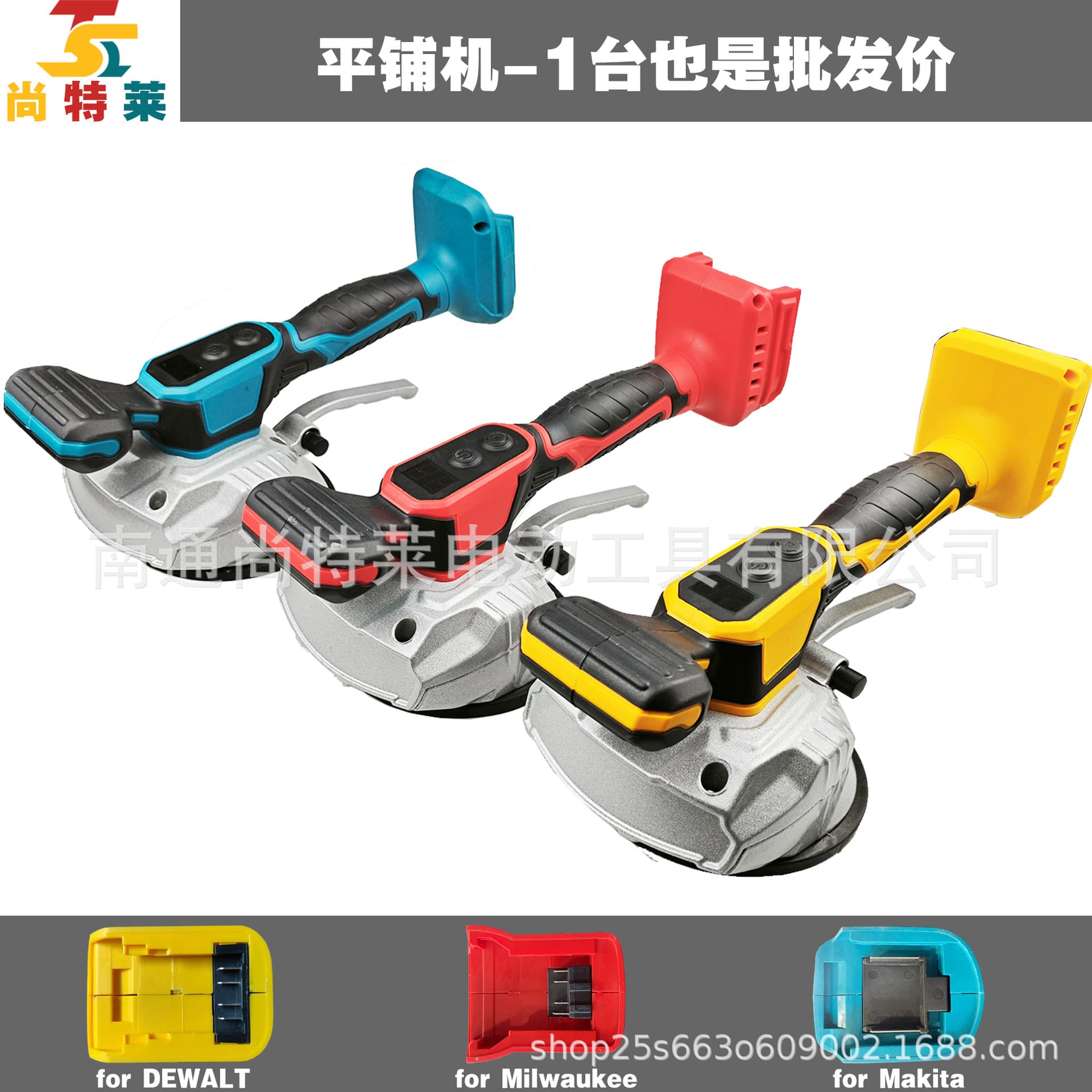 Cross-Border Hot-Selling 21V Lithium Handheld Leveling Machine Tile Floor Layer Compatible with DeWalt, Makita, Milwaukee Feet