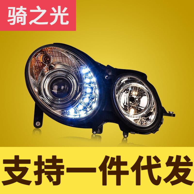 Dedicated to Mercedes-Benz E-Class W211 Headlight Assembly 02-09 Model Retrofit Headlight Lens Xenon Headlight Assembly