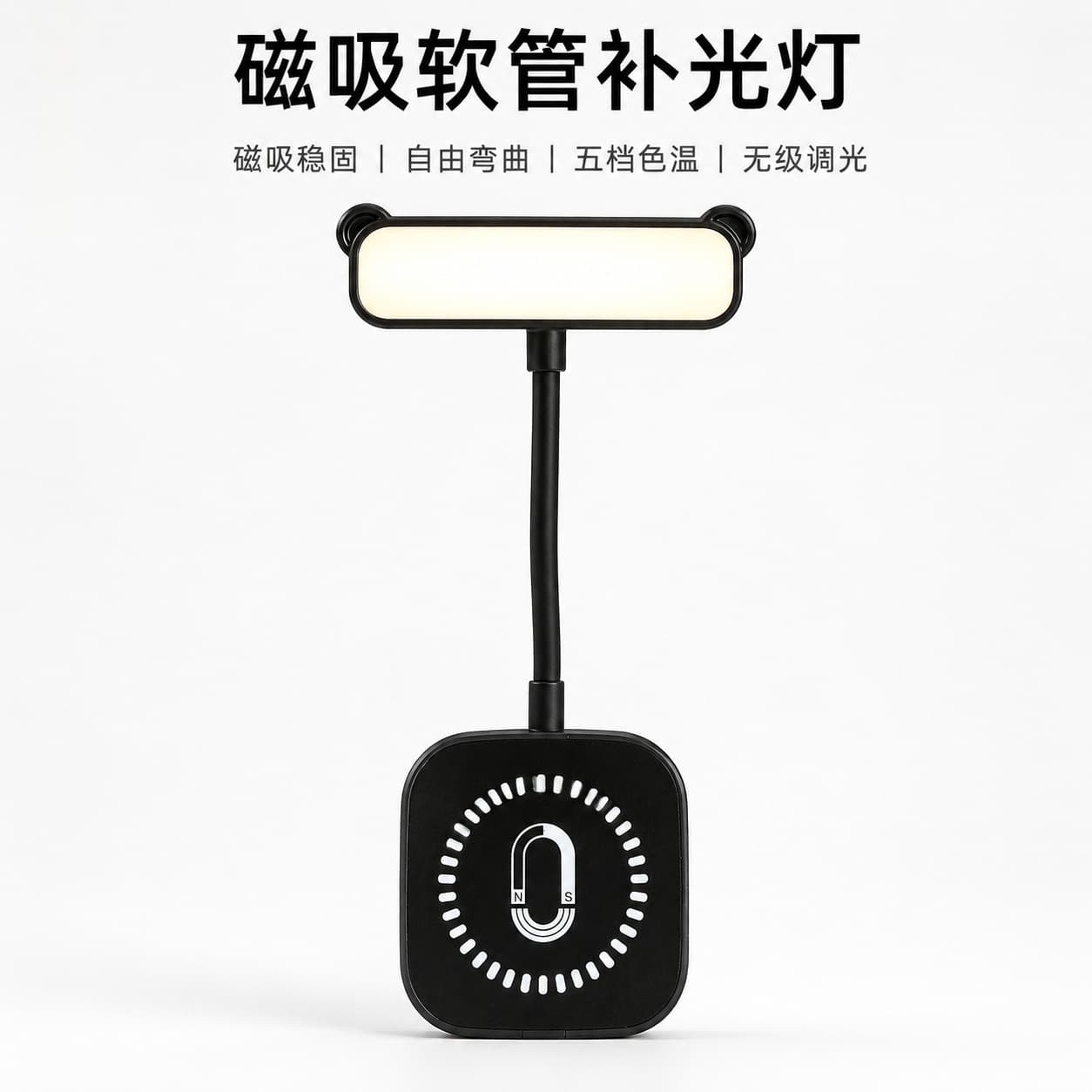 Magnetic Phone Photography Fill Light Portable Live Streaming Selfie Phone Dedicated Fill Light Rechargeable Pocket Light