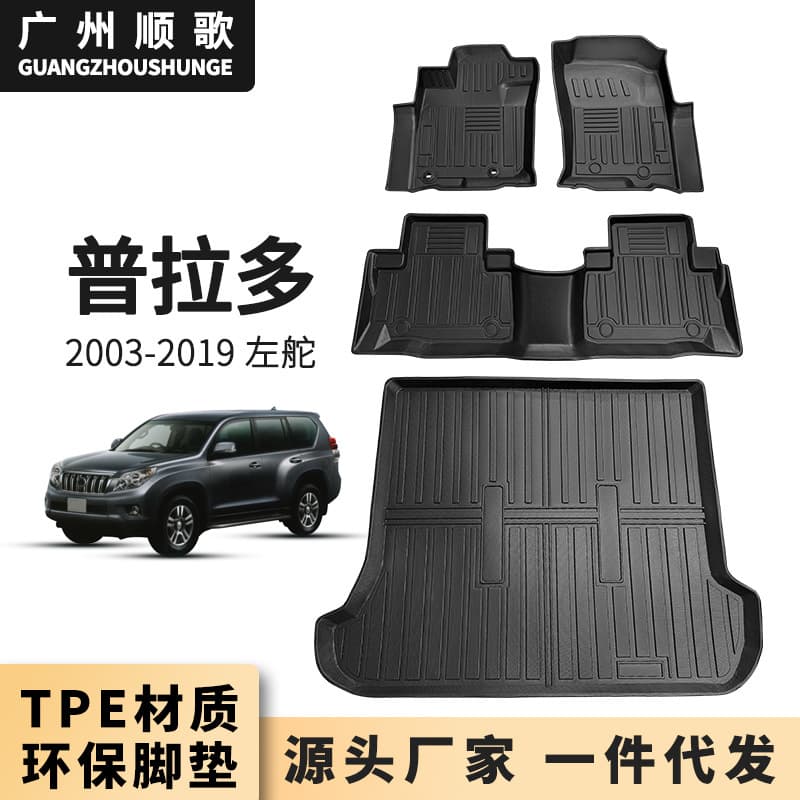 TPE Floor Mats for Toyota PRADO 2003-2009 FJ120 Left-Hand Drive Car Floor Mats and Trunk Mat