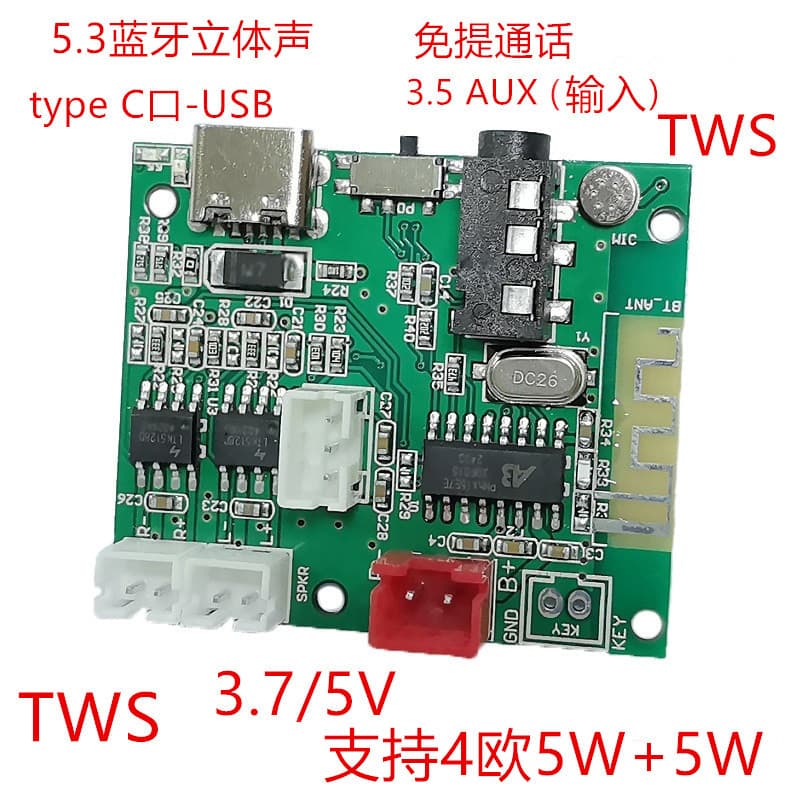 Multi-function 5.2 Bluetooth Module 5V 5W+5W TWS Bluetooth Amplifier Board 3.5mm AUX Bluetooth Hands-free PCBA Module