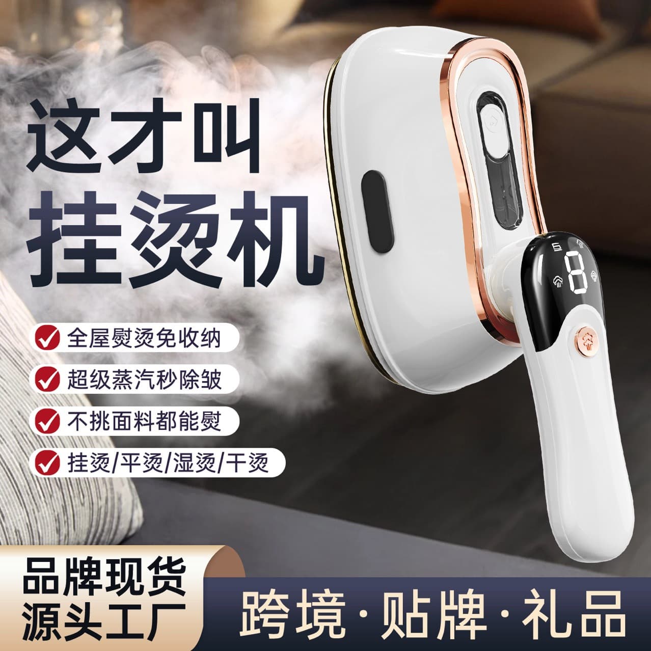 New Digital Display Steamer Iron Foldable Handheld Garment Steamer Portable Rotatable Ironing Machine for Home Use Cross-Border