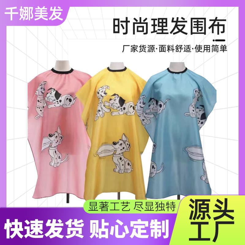 Hair Salon Barber Shop Children's Hair Cutting Cape Non-Stick Barber Cloth Cartoon Student Salon Apron