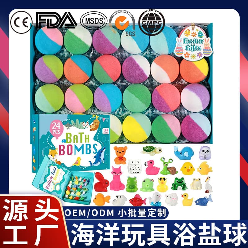 Cross-border Bath Bombs 50g 24-Piece Set Bath Fizzies Ocean Toys Bath Bomb Gift Box