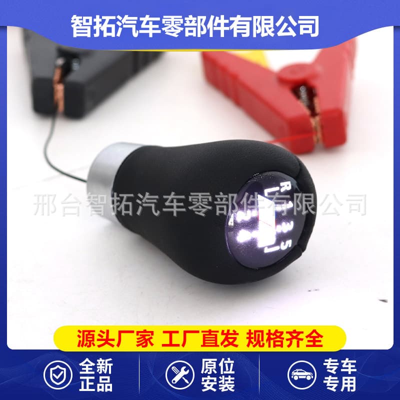 Suitable for BMW E46 car shift lever gear lever LED gear head car accessories