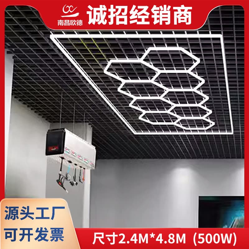 Car Wash Room Dedicated Light, Auto Detailing Work Light, Honeycomb Nest Light for Repair Shop Ceiling, 9-Hole Honeycomb Light