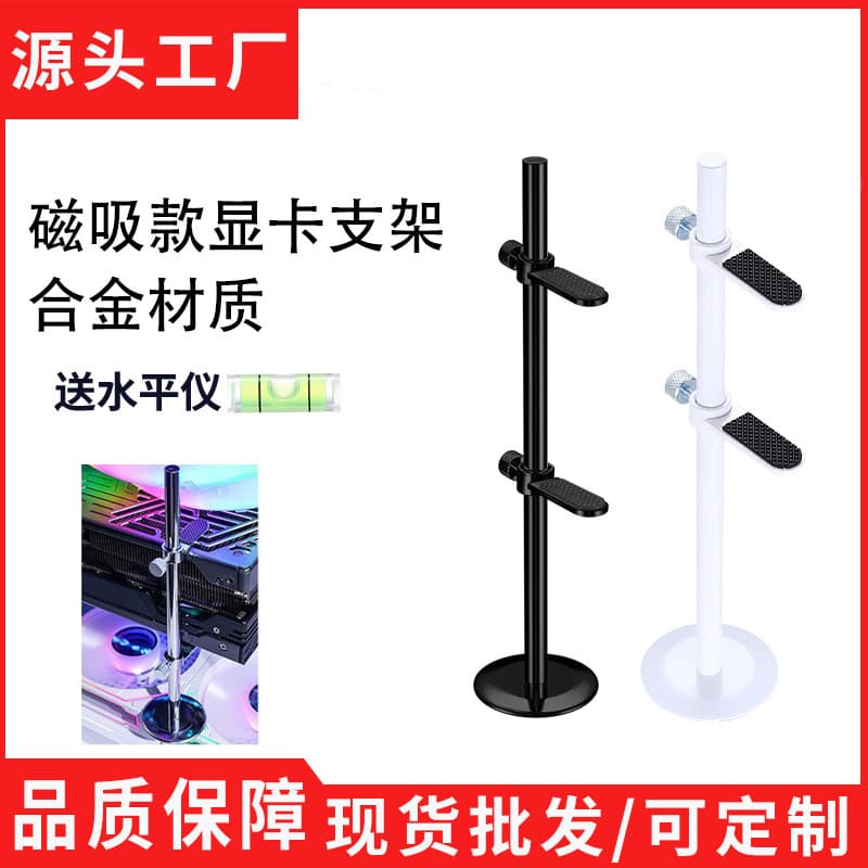 Vertical Magnetic Base GPU Support Bracket Full Aluminum Alloy Stand for 4060 Anti-Sag Holder 7900