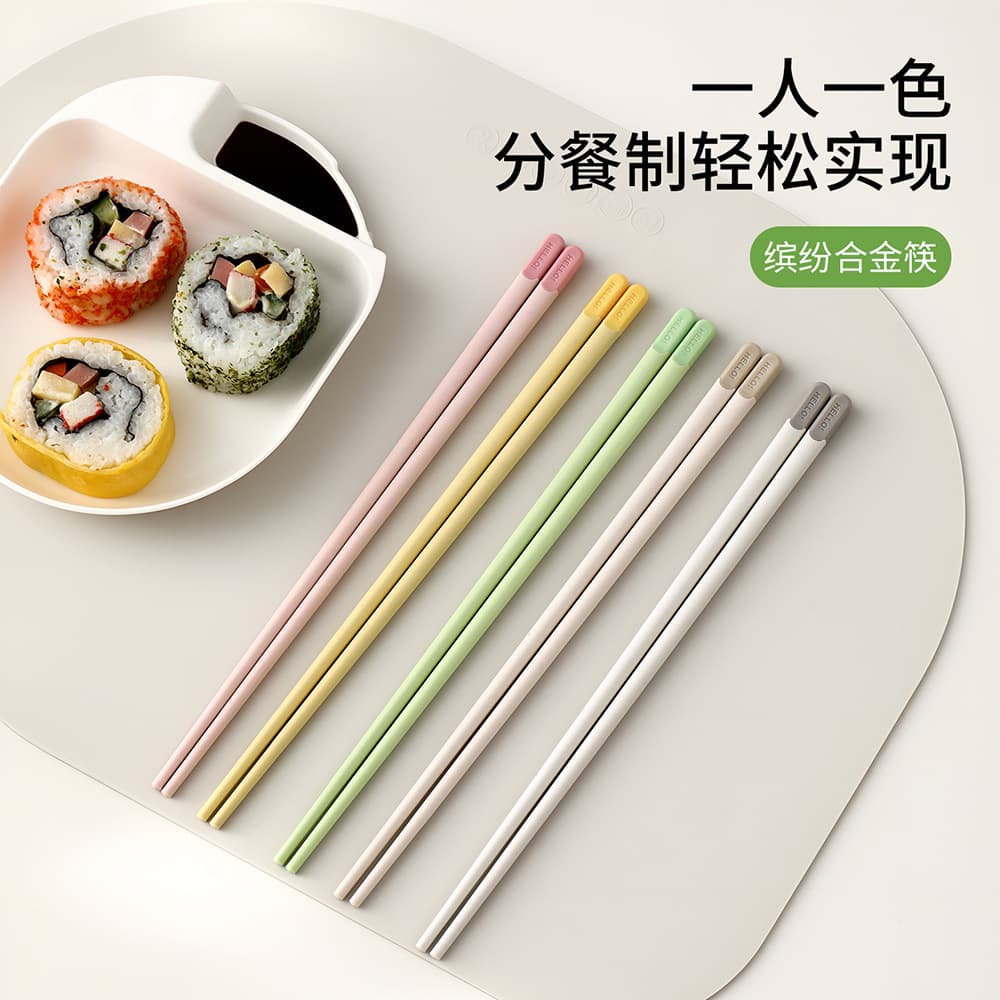 FaSoLa Alloy Chopsticks, High-End Antibacterial and Anti-Mold, High Temperature Resistant, Family Set, One Person One Pair, Personal Use Chopsticks