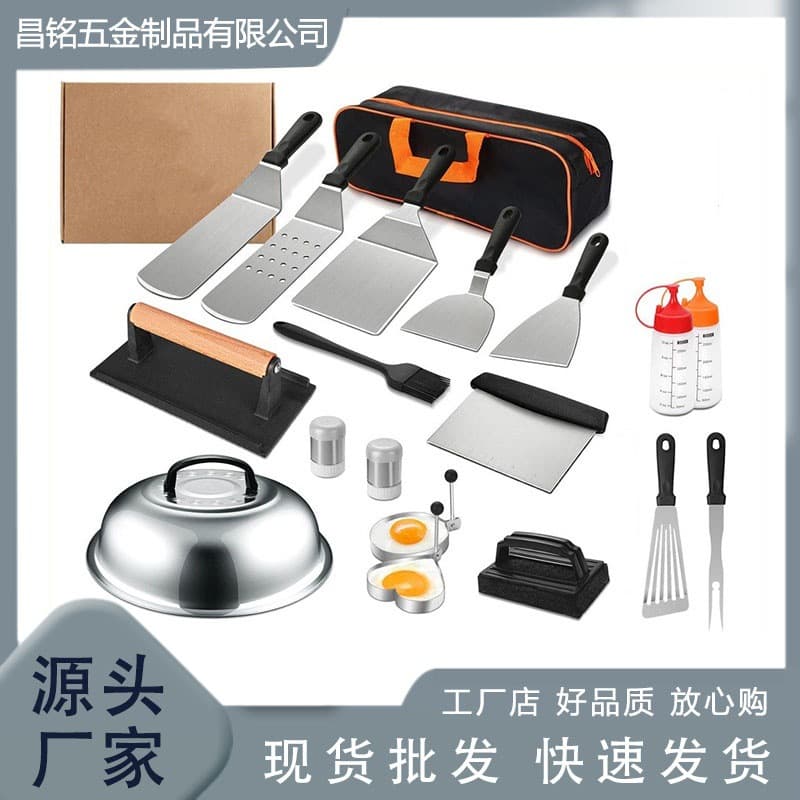 Cross-border Amazon Ready Stock Barbecue Tool Set Outdoor BBQ Stainless Steel Teppanyaki Spatula Tools Grilling Set