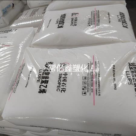 LLDPE DNDA-8320 Zhenhai Refining & Chemical