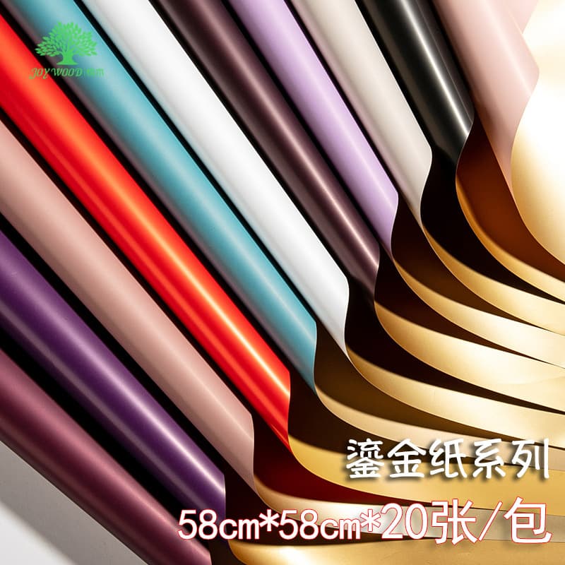Festive Flower Wrapping Paper Ouyang Paper Gold Foil Bouquet Wrapping Paper for Grand Opening Flower Basket Shop Wholesale