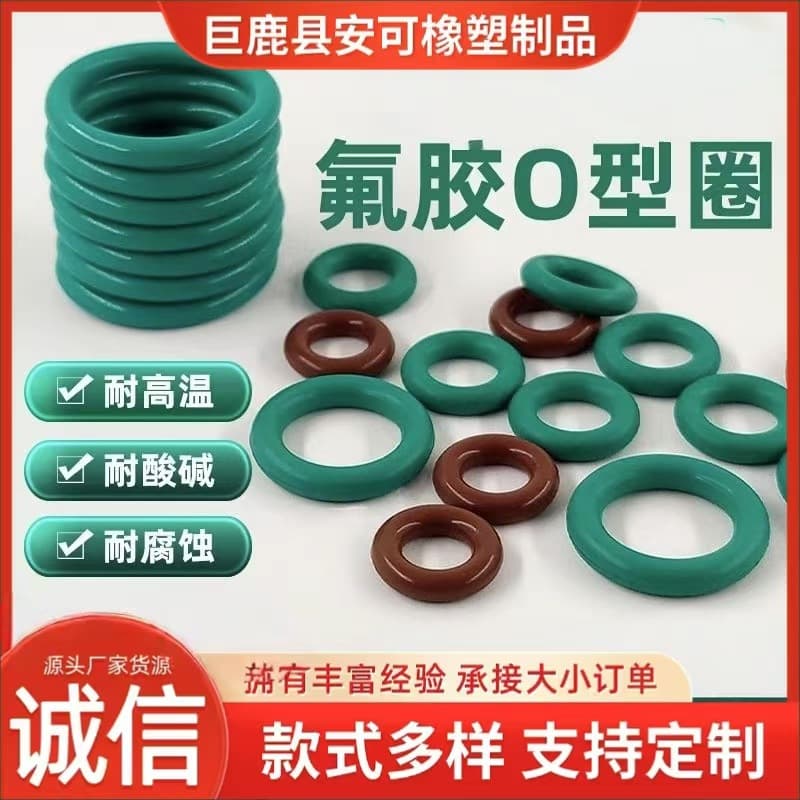 High-Performance Fluoroelastomer O-Ring Rubber Seals FKM O-Ring, Resistant to 220°C High Temperature, Oil, Acid/Alkali, Anti-Aging