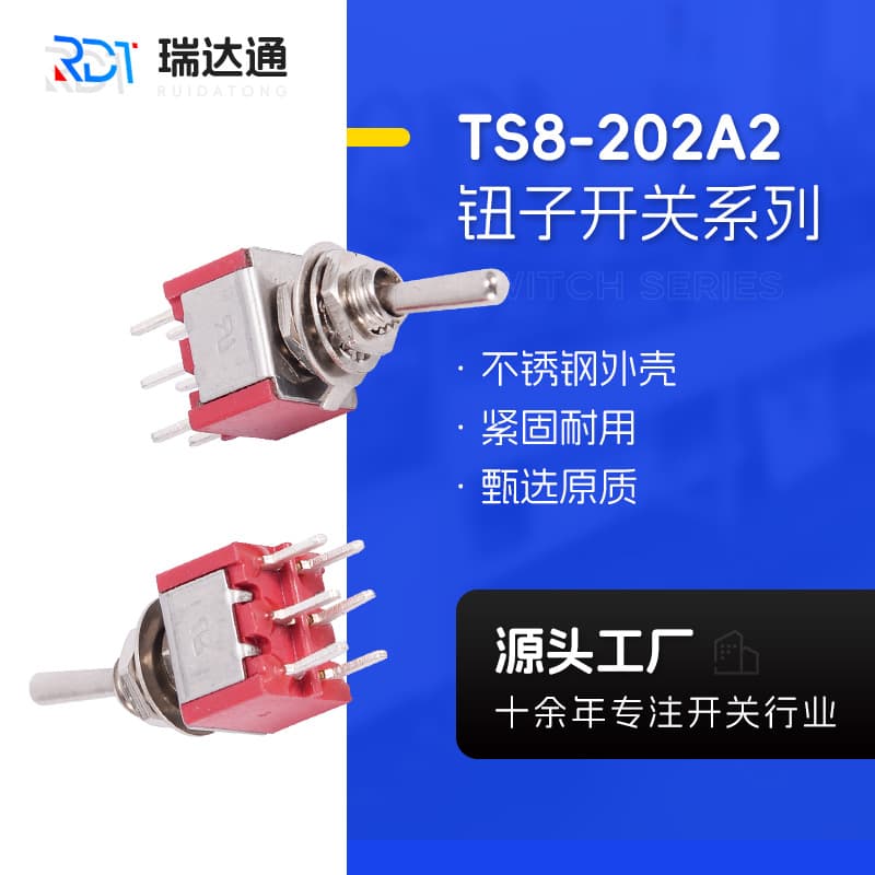 High current toggle switch TS8-202C3 small pointed vertical 6-foot 3-speed rocker switch wholesale