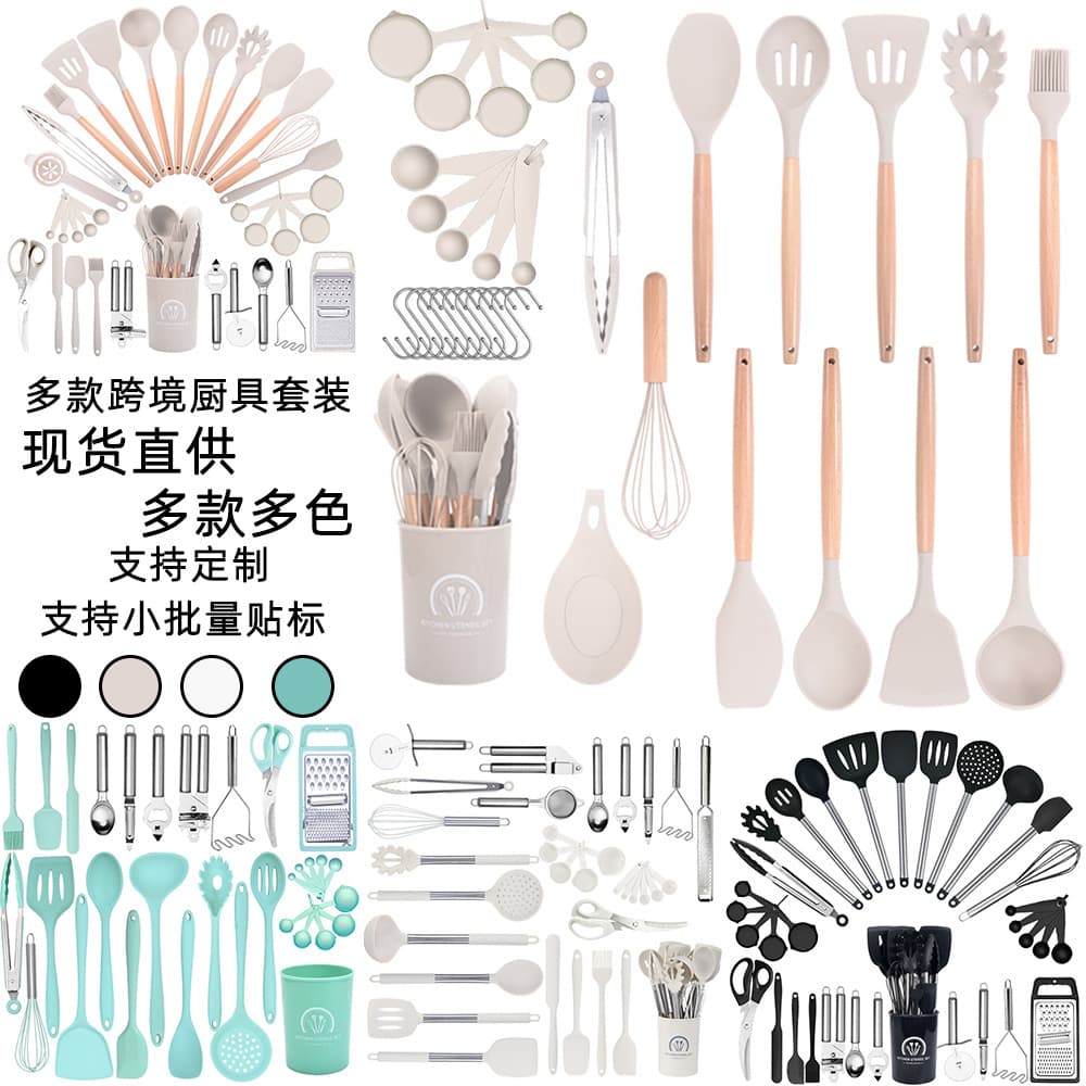 Amazon has a variety of silicone kitchenware sets in stock, kitchen set, non-stick silicone cooking utensils set