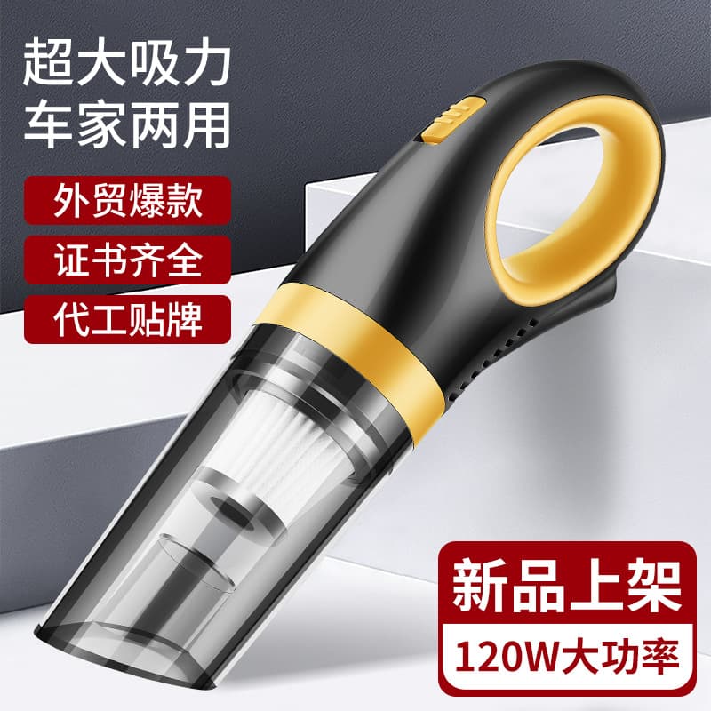 Yinchun Car Vacuum Cleaner Wholesale Car Wireless Handheld High Power Car Home Dual-Purpose Vacuum Cleaner Super Powerful
