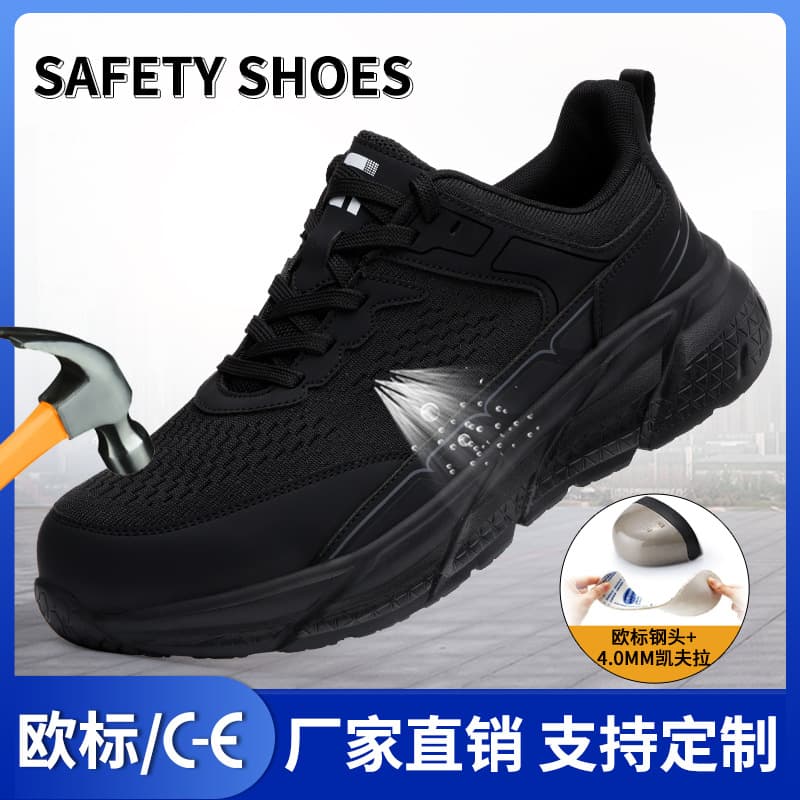 Men's Safety Shoes, Four-Season Anti-Smash and Anti-Puncture, EVA Sole, Lightweight, Comfortable for Long Standing, Meets Standard 4.0, Kevlar Safety Shoes