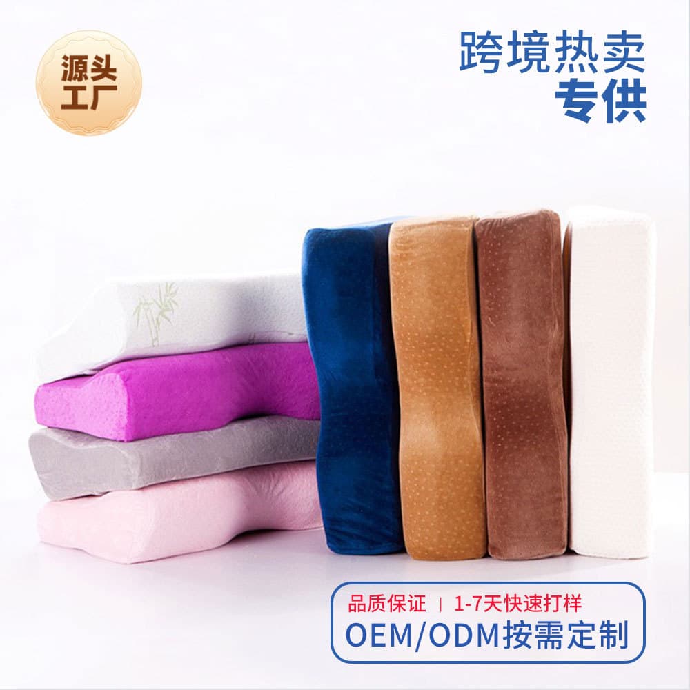 Slow Rebound Space Memory Foam Pillow Core Butterfly Shape Neck Protection Health Pillow Cervical Spine Sleep Pillow