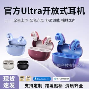 New Ultra Open-Ear Bluetooth Headphones V12, Clip-On Ear Hook, Wireless Earbuds for Sports, Compatible with Bose