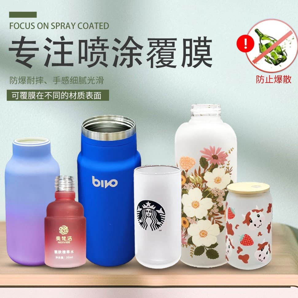 Manufacturer custom processing for glass with silicone paint protective layer, stainless steel silicone coating, glass surface treatment process