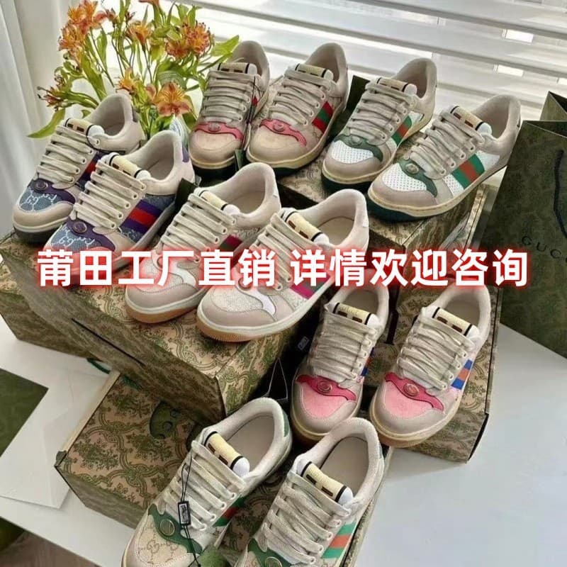 Putian High Version G-Label Vintage Dirty Sneakers for Men and Women, Retro Old-Fashioned Casual Sports Board Shoes, Couple Shoes