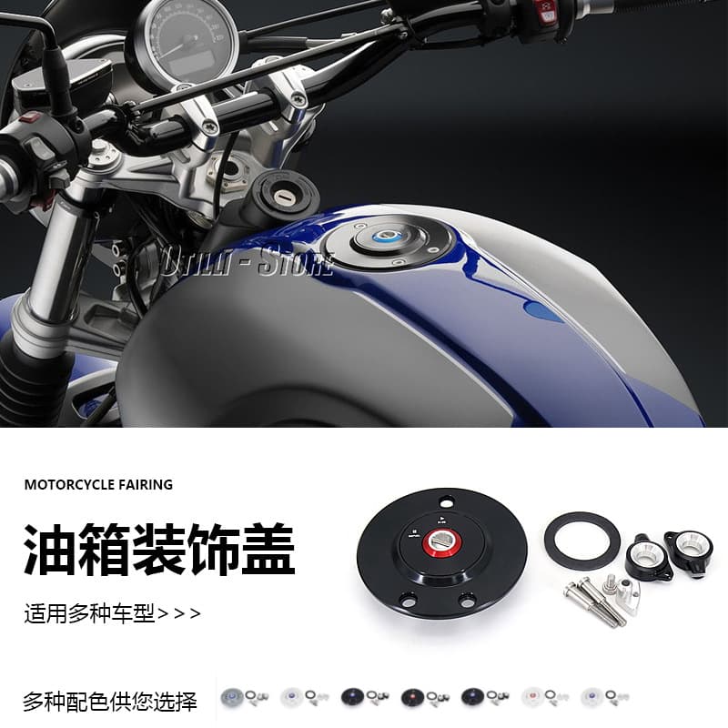 Compatible with BMW R nineT Scrambler, PURE, S1000RR, R1200R, R1200GS Motorcycle Accessories Fuel Tank Cap