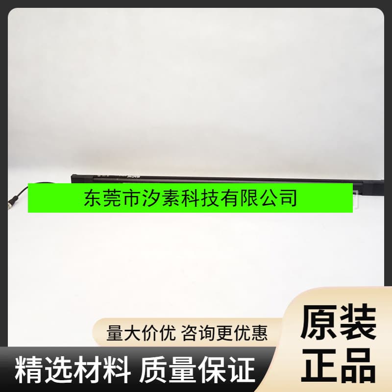 C2C-SA07530A10000 SICK Safety Light Screen Easy Diagnostics 1213206 Brand New Original Inquire for Price