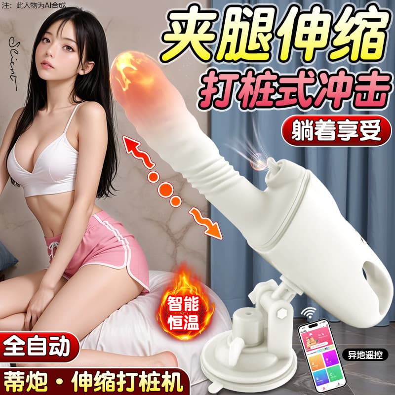 Jiuai electric dildo dildo female high-speed gun machine special-shaped soft meat masturbation sex toy adult sex toy